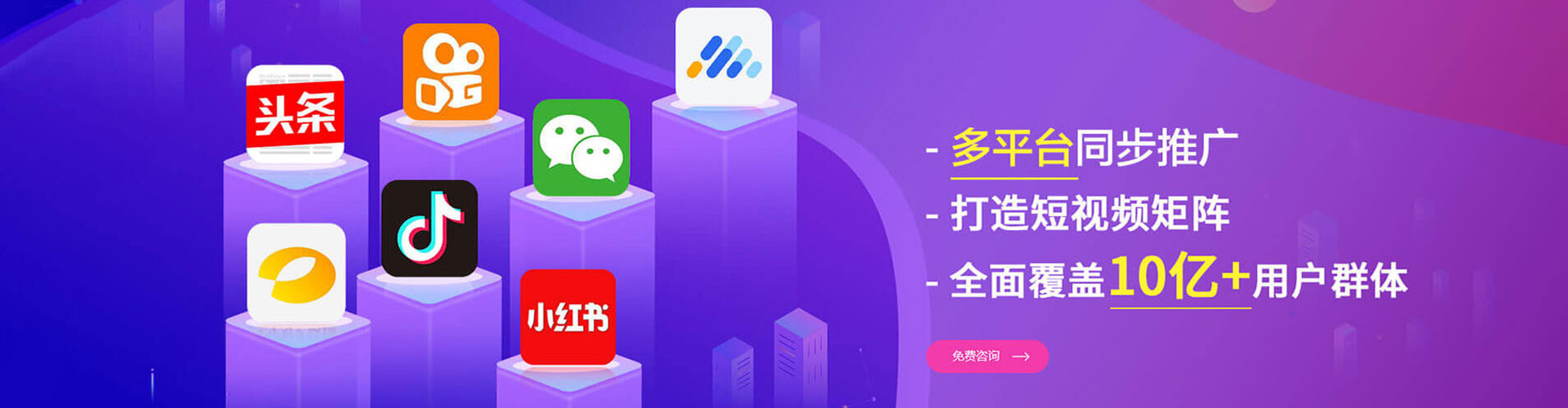 北仑百度开户返点