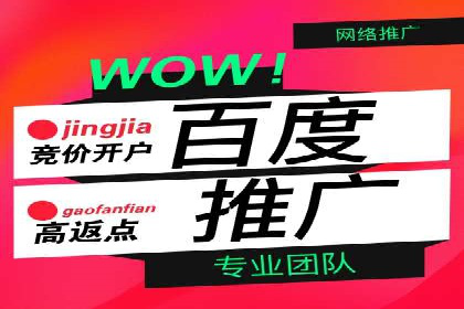 竞价排名中的创意广告文案案例
