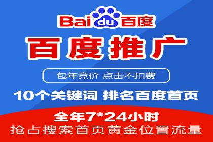 探索SEM代运营服务公司的客户服务体系